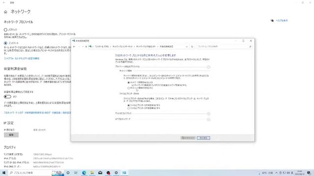 WindowsPCをそのままNAS化？使わなくなったpcを再利用　初心者でも簡単にできる共有フォルダの簡単設定方法 смотреть онлайн