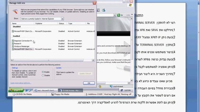 Terminal Server-part3 MCITP 2010 OMEGA смотреть онлайн