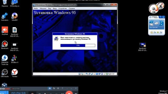 Обновление Windows Часть 4 смотреть онлайн