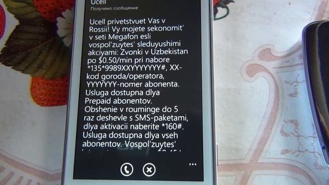 Windows Phone 8 и SMS от Ucell смотреть онлайн