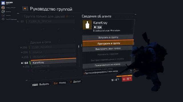 Выживание ПВП,провал в текстуры на последних минутах смотреть онлайн