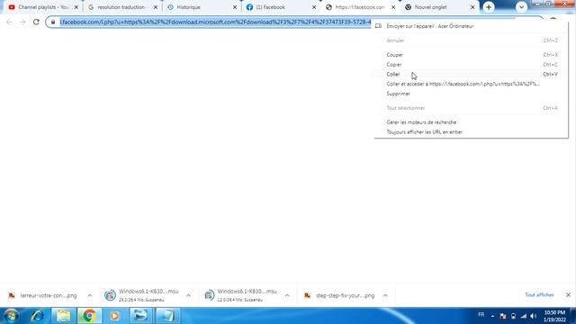 your connection it is not private смотреть онлайн