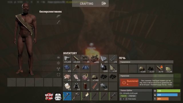 RUST смотреть онлайн