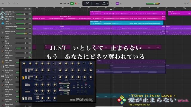 Enjoy! GarageBand [116th Stage] 愛が止まらない~Turn It Into Love ~ Wink смотреть онлайн