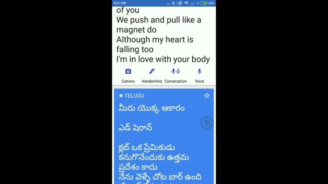 Google assistant singing shape of you in telugu смотреть онлайн