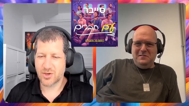 פרק 68: כל העולם כולו על חוט השערה смотреть онлайн
