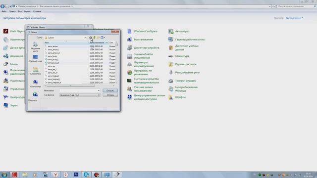 Как поменять курсор на Win 7 смотреть онлайн