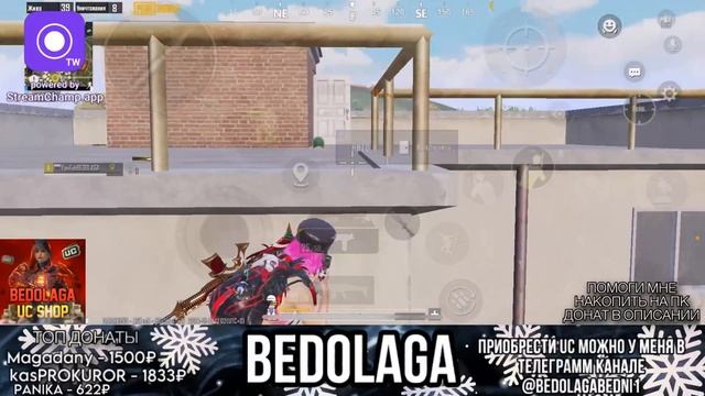 #явернулся⭕️РОЗЫГРЫШ ЮЦ В ЧАТЕ⭕️BEDOLAGA PUBG MOBILE #пабг #играемвклассику #ПОДПИШИСЬ смотреть онлайн