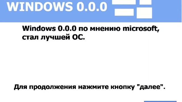 виндовс ехе смотреть онлайн