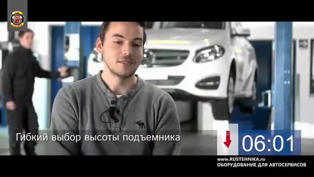 Подъёмник Nussbaum POWER LIFT HL с технологией HyperFlow смотреть онлайн