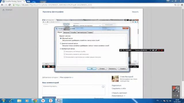 решаем проблему с запуском CFFG смотреть онлайн