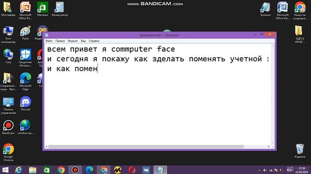 как изменить аватарке или поменять ник на Windows 8.1 смотреть онлайн