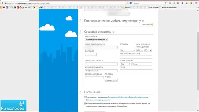 azure.microsoft смотреть онлайн