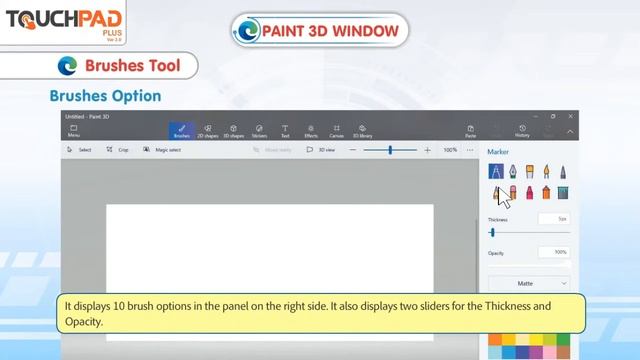 Paint 3D window смотреть онлайн