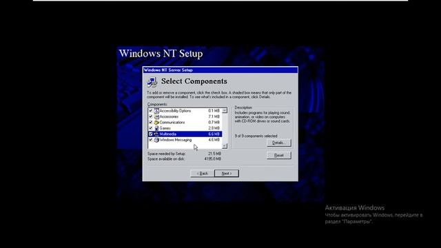 Установка Windows NT Server 4.0 на VMware Workstation Pro смотреть онлайн