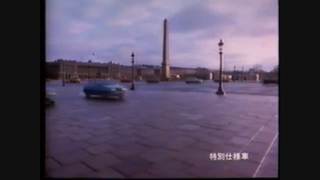 '85-91 いすゞジェミニCM集 (追加・再編集)