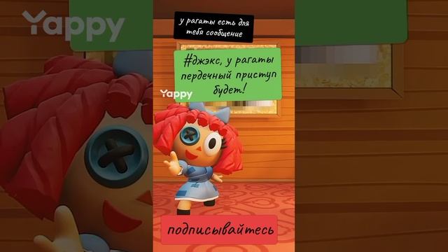 у рагаты есть для тебя сообщение