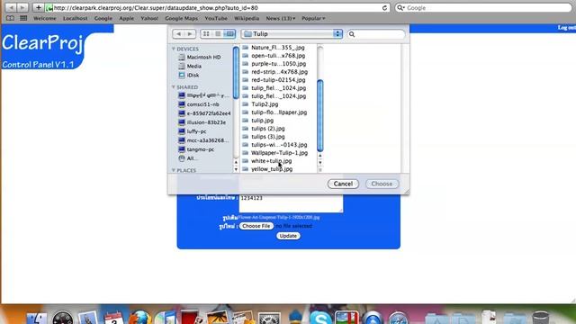 Clear park Admin tool ( How to use ) смотреть онлайн