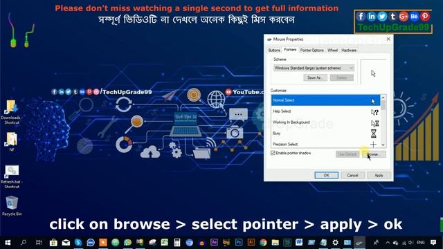 pc mouse all settings windows 10, 8, 8.1, 7 Bangla/English tutorial смотреть онлайн