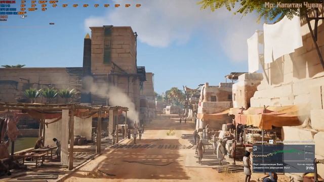 Assassin's Creed Origins benchmark PC 1080p max settings (Vega64+R5 3600+16 ram) смотреть онлайн