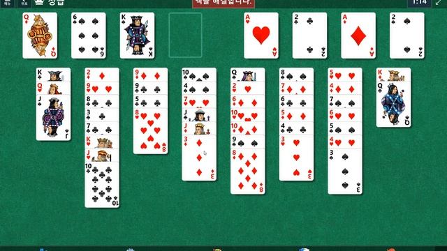 Windows 10 MicroSoft Solitaire Collection Daily Challenge Solve 2022 oct 25 freecell смотреть онлайн
