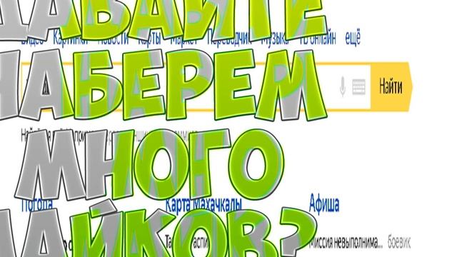 Ураааааа! Windows 7.1 моей мечты! Обзор браузера от Windows 7.1 смотреть онлайн