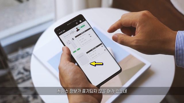 에어팟 갤럭시 연결, 안드로이드에서 배터리 확인하는 방법 смотреть онлайн