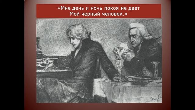Презентация моцарт и сальери презентация смотреть онлайн