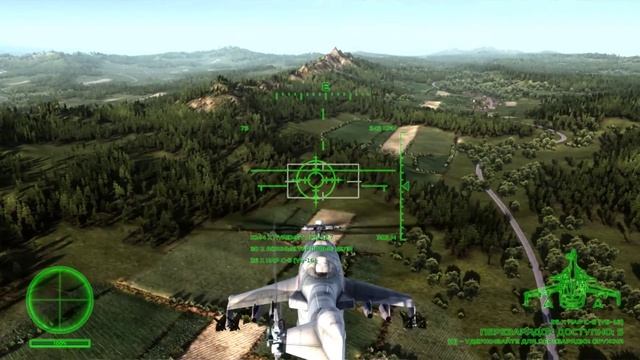 Air Missions HIND смотреть онлайн