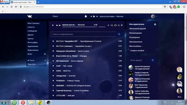 Первая пробная трансляция) смотреть онлайн