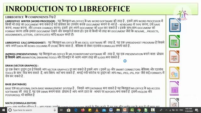 107 INTRODUCTION OF LIBREOFFICE CALC SPREADSHEET SOFTWARE смотреть онлайн