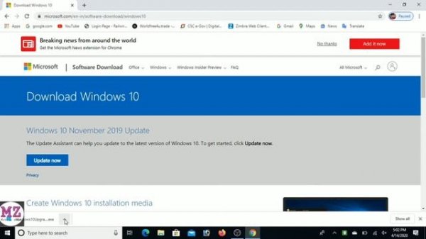 How to update windows 10 version 1809 to1909 || how to update windows ||