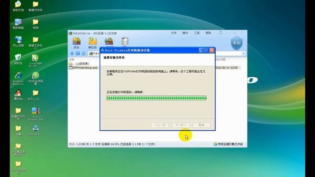 AMD driver installation смотреть онлайн