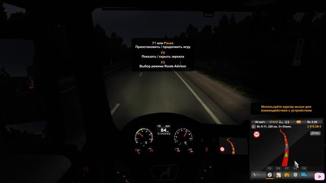 ETS2 | Micro and game смотреть онлайн
