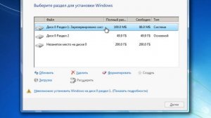 Урок 10   Установка Windows  Размечаем жесткий диск