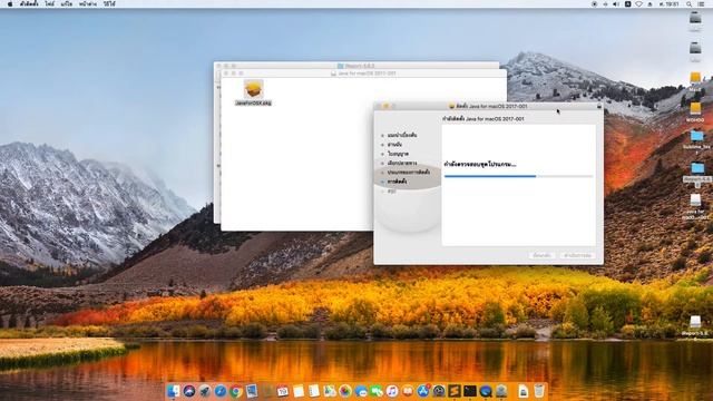 ติดตั้ง iReport on mac смотреть онлайн