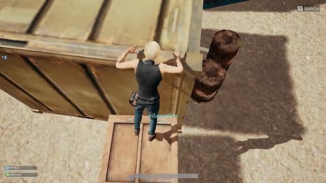 tslgame.exe смотреть онлайн