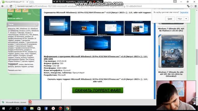 Windows 10 yükləmək + link смотреть онлайн