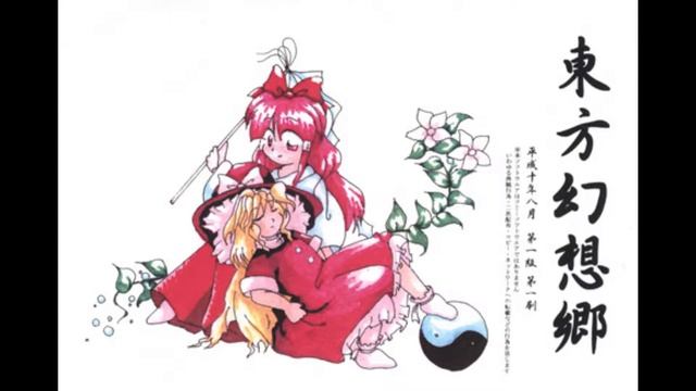 Bad Apple!! - Touhou 4: Lotus Land Story смотреть онлайн