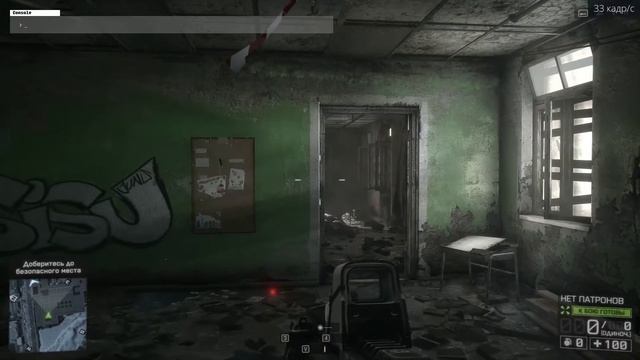 maximum bios settings & ultra HD game settings - bf4 смотреть онлайн