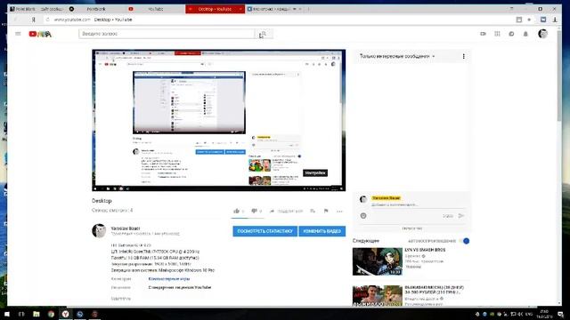 Point Blank смотреть онлайн