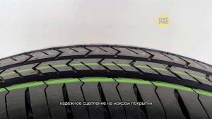 Летние шины Nexen Roadian CTX