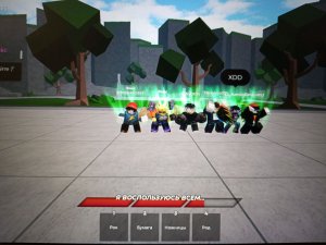 конечные боевые поля