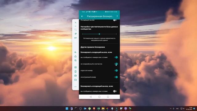 Теперь я не беру трубку с неизвестных номеров Показываю как настроить смотреть онлайн