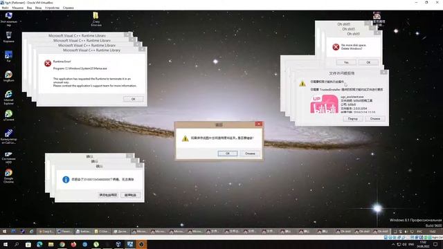 windows 8 couch crazy error смотреть онлайн