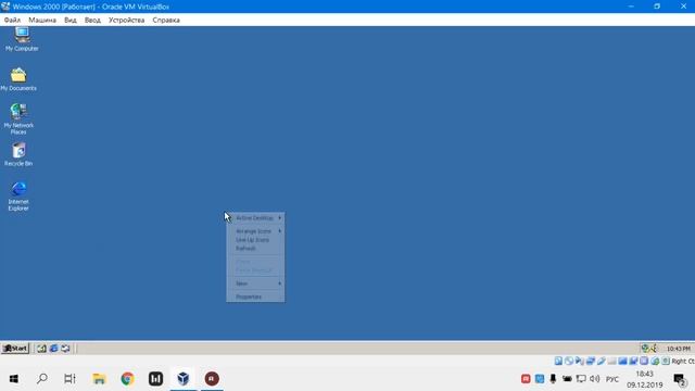 Windows 2000 смотреть онлайн