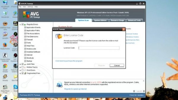 AVG PC Tuneup +key