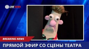 Breaking News  -S01E01- Маппет шоу