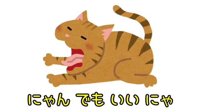 【 パソコン って 何 を 買ったら 良い の ？ 】 ｢ 色んな 種類 あって 悩む にゃ ｣ смотреть онлайн